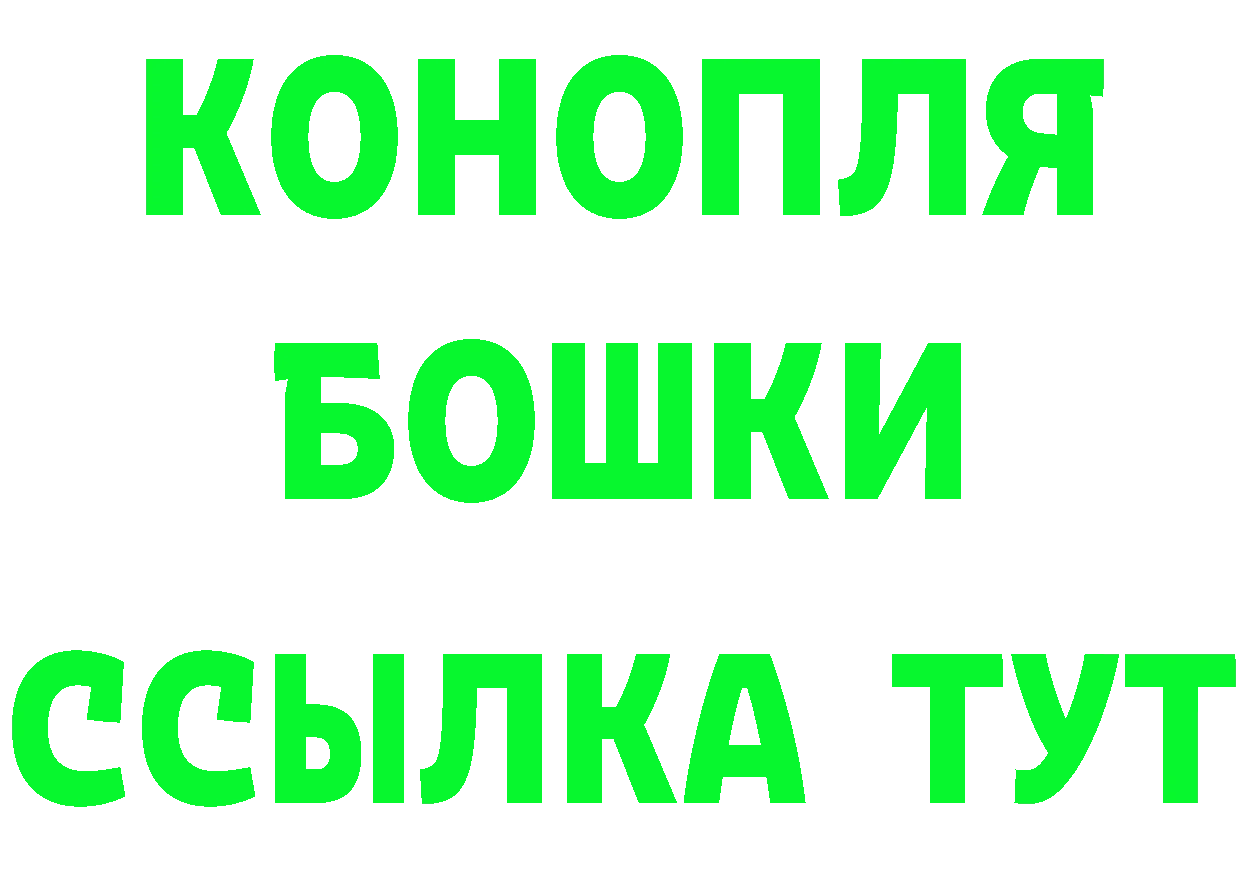 APVP Соль ТОР дарк нет мега Почеп